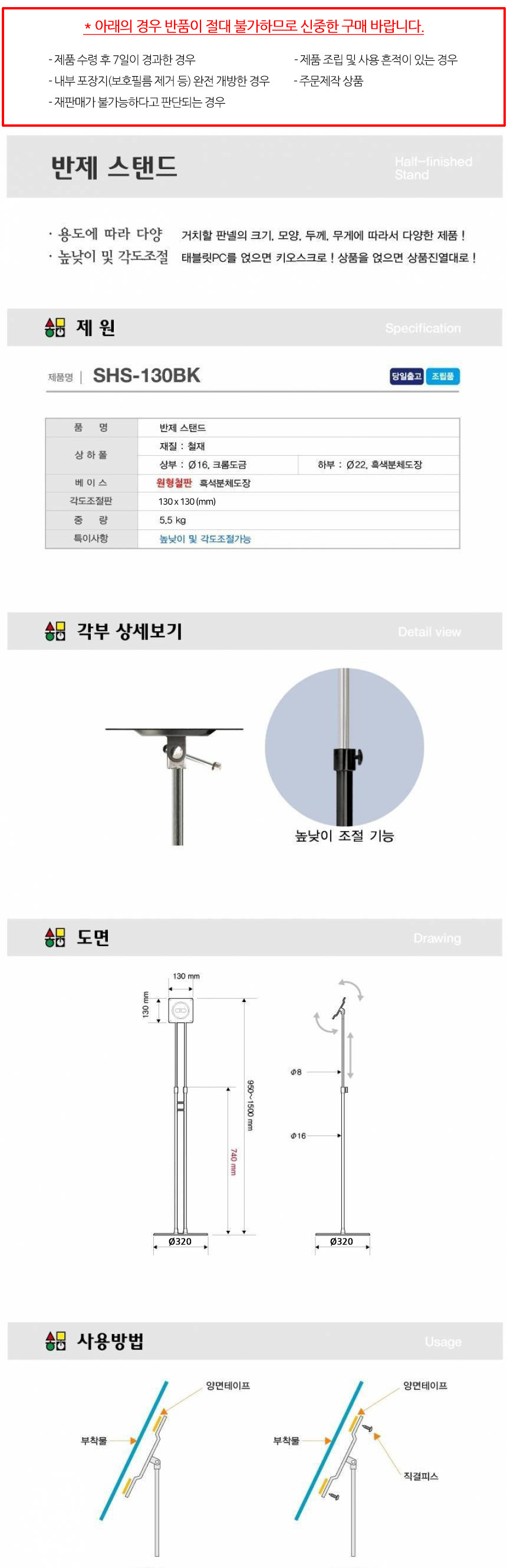 상품 상세 이미지