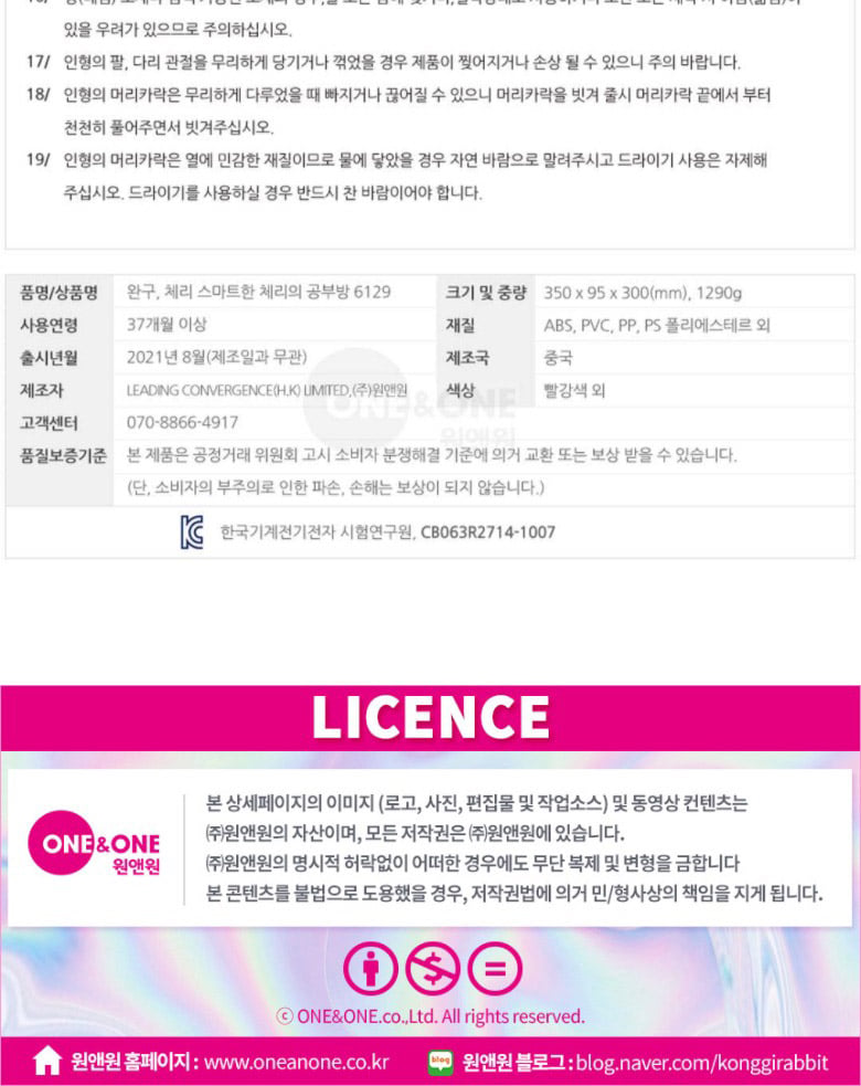 상품 상세 이미지