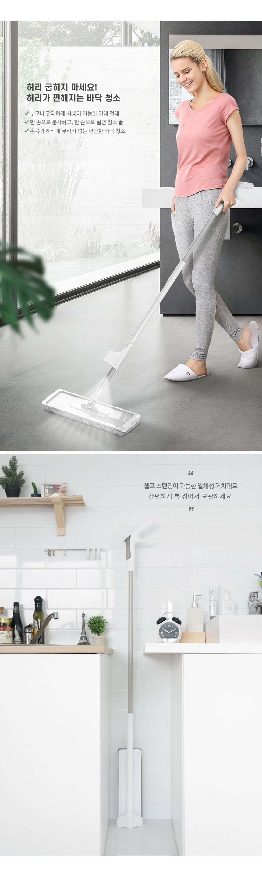 상세페이지
