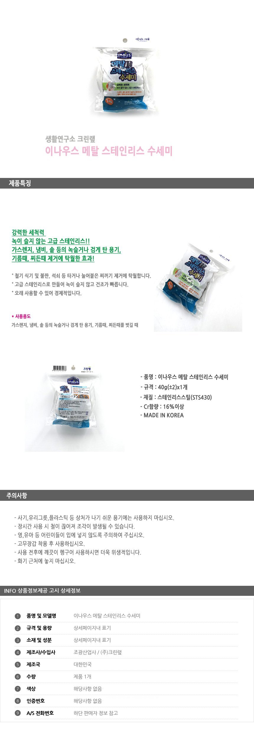 상품 상세 이미지
