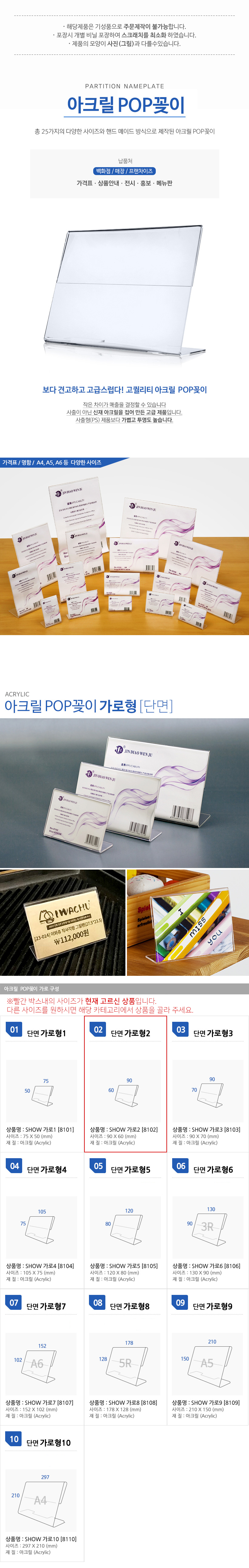 상품 상세 이미지