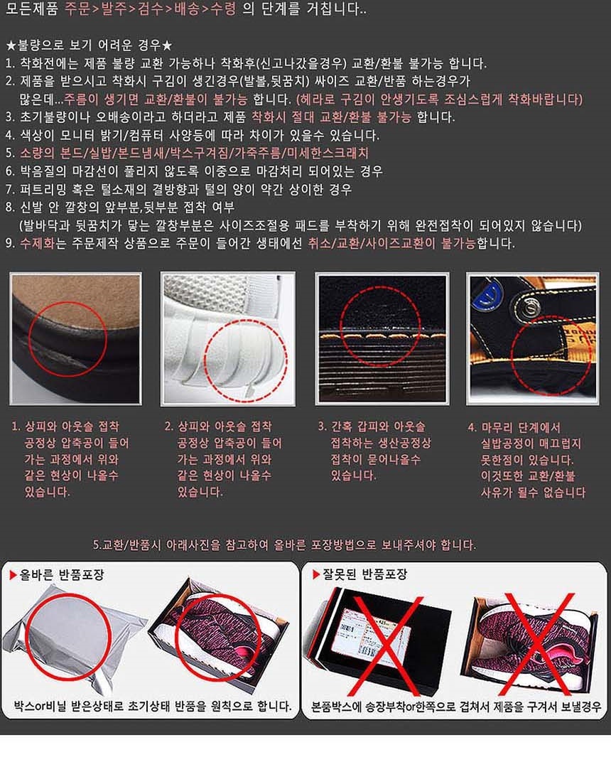 여자슈즈,데일리신발,캐주얼화