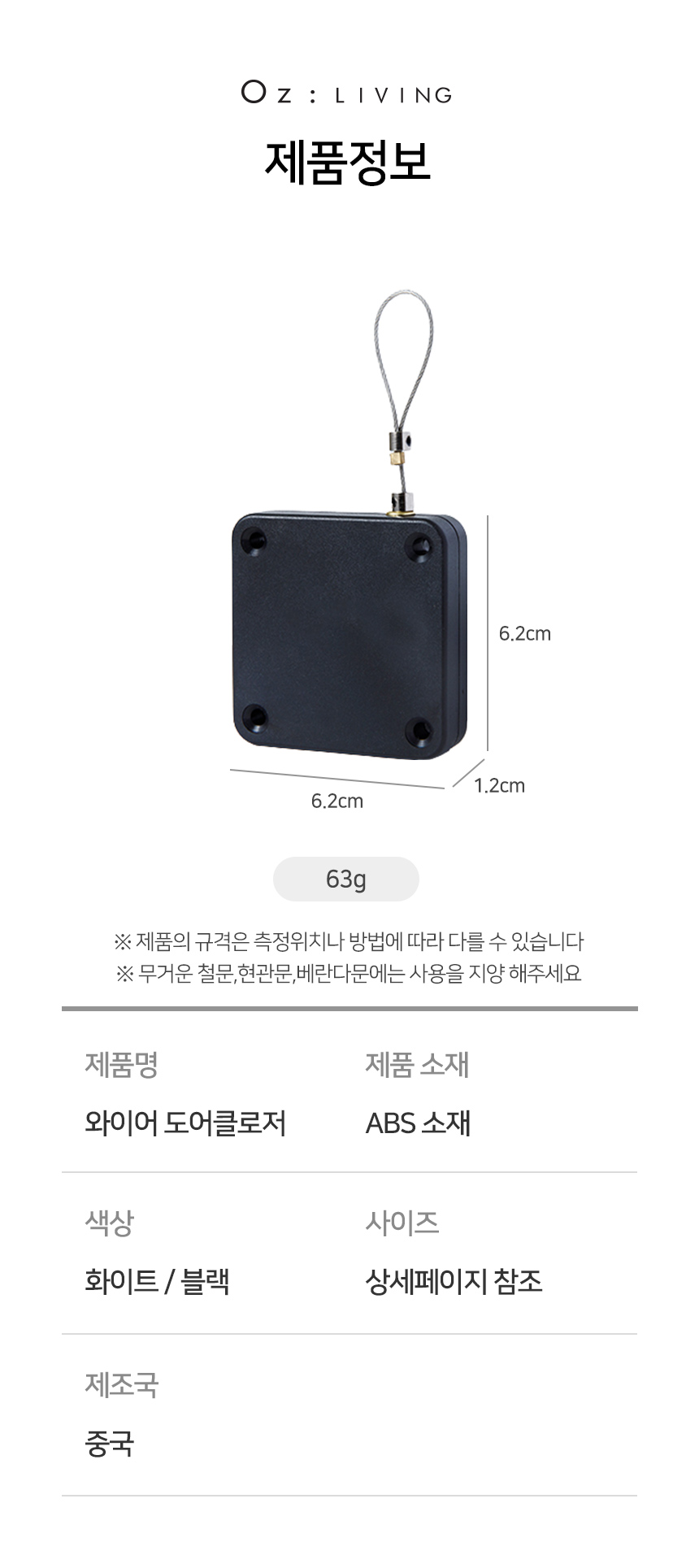 상품 상세 이미지