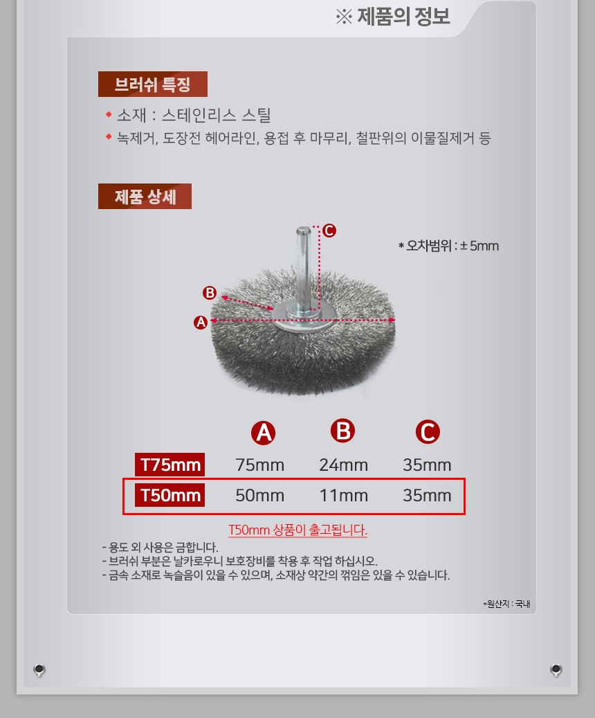 상품 상세 이미지