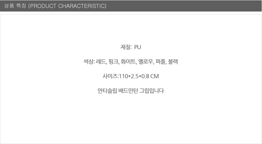 상품 상세 이미지