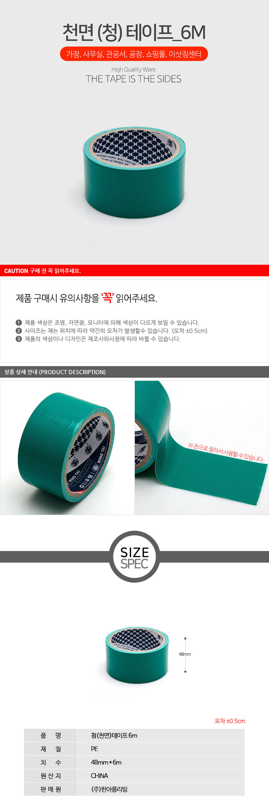 상품 상세 이미지