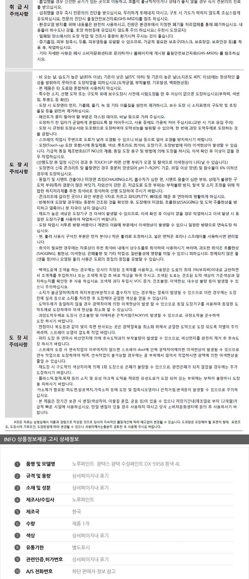 상품 상세 이미지