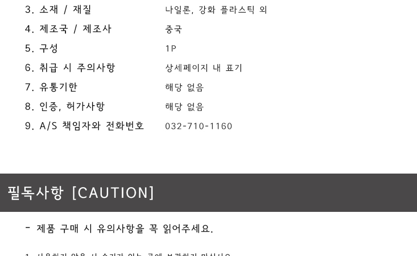 상품 상세 이미지