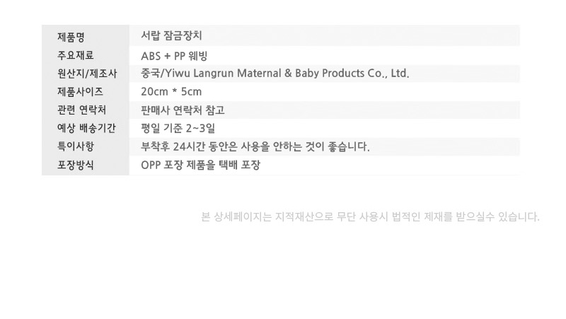 상품 상세 이미지