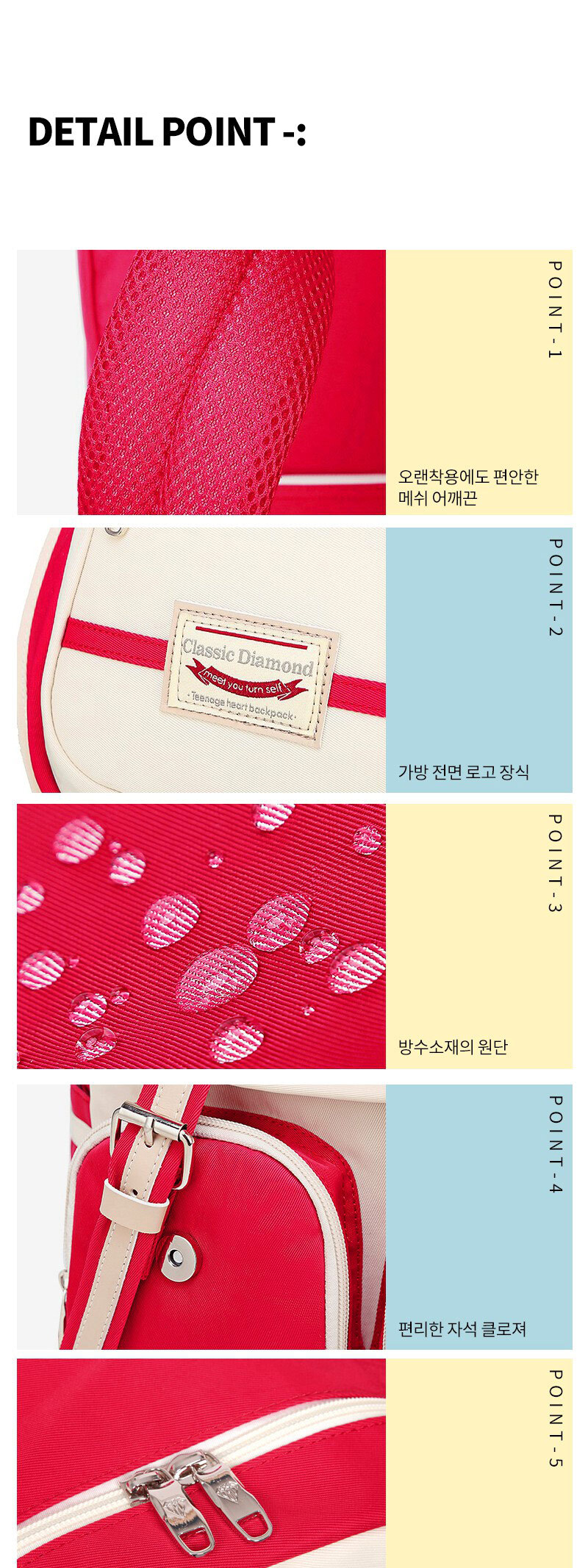 수납력좋은,학생가방,중학생백팩,고등학생백팩,대학생백팩,여행용가방,귀여운디자인,캐주얼백팩,여행용백팩,책가방,유니크한백팩,컬러풀