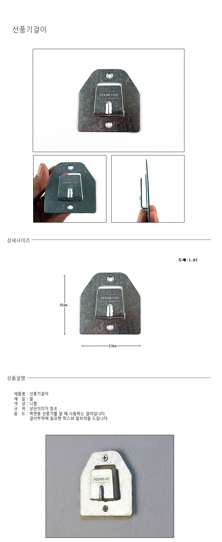 상품 상세 이미지