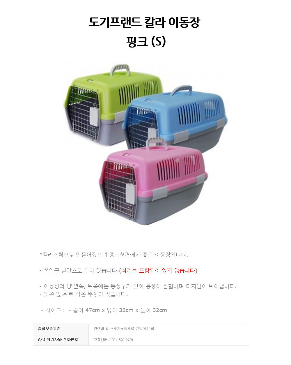 상품 상세 이미지