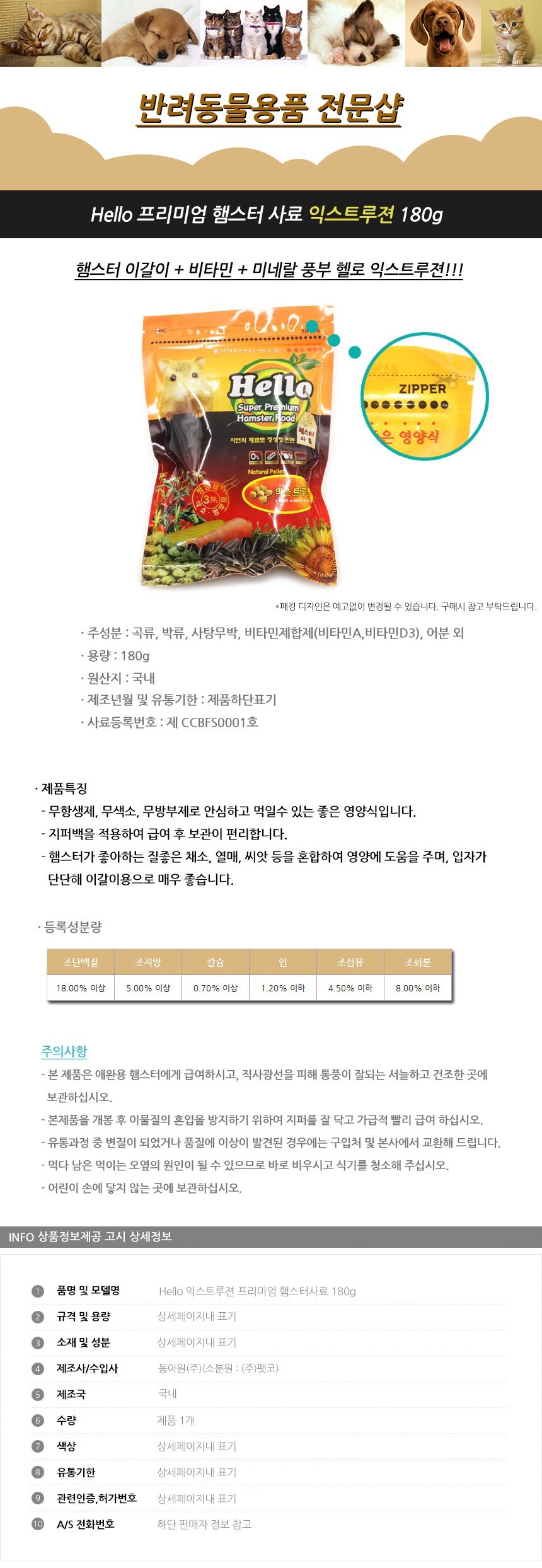 상품 상세 이미지