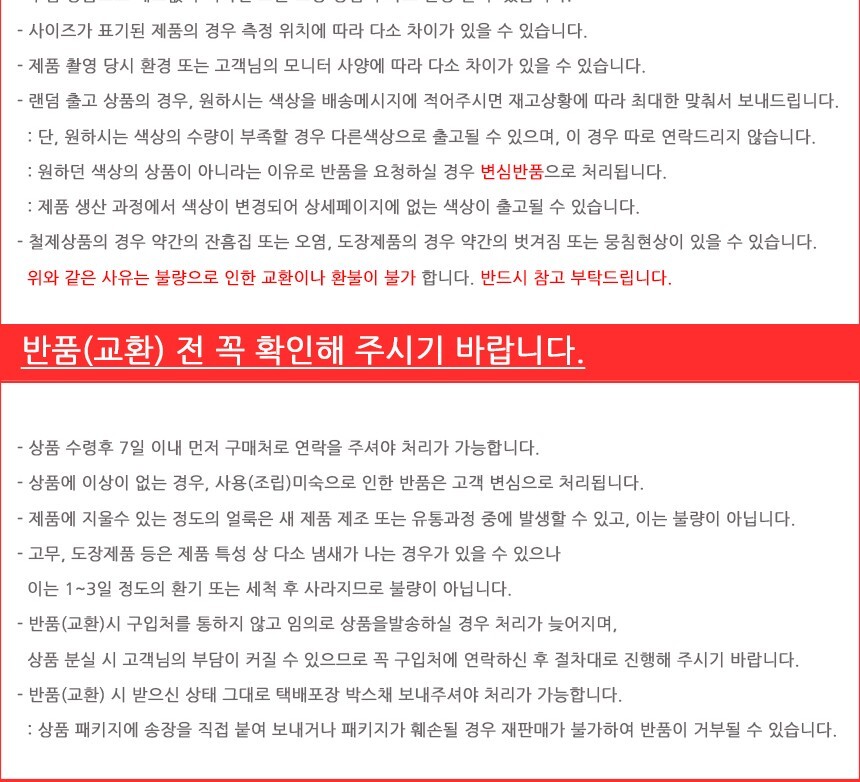 상품 상세 이미지