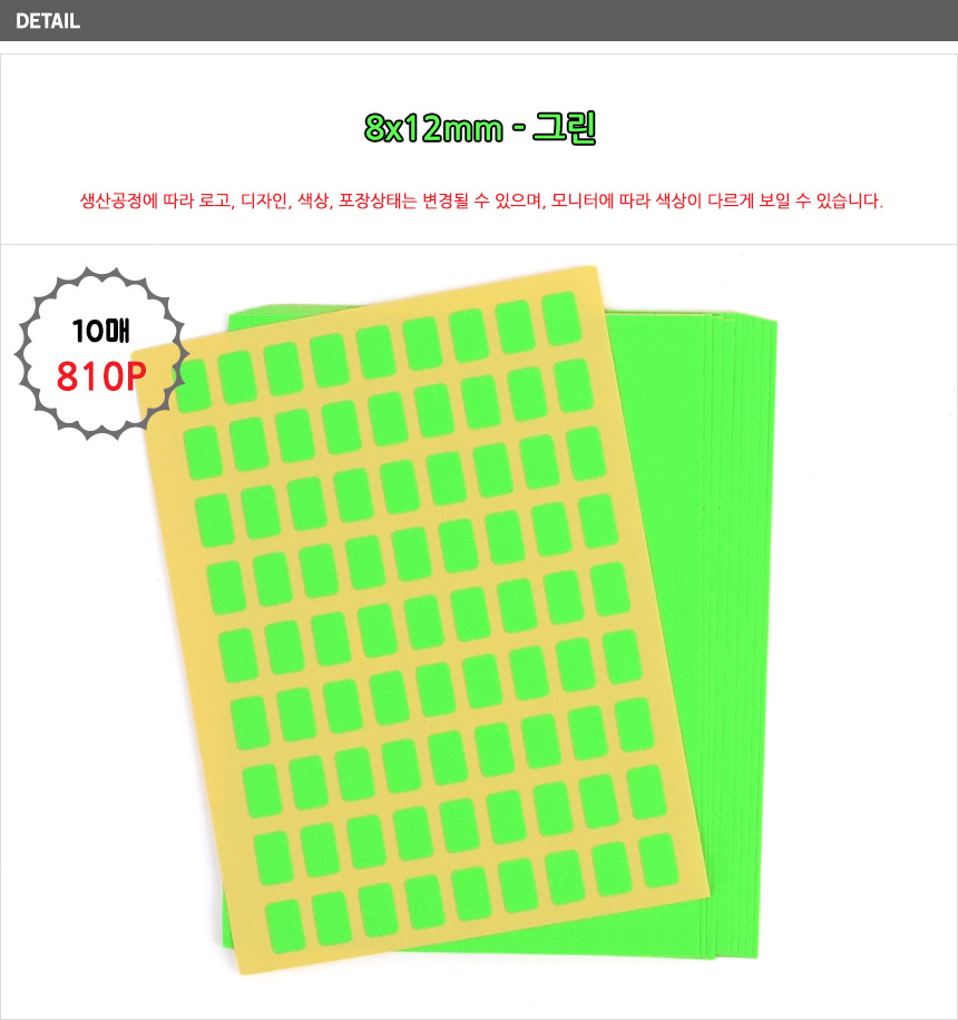 상품 상세 이미지