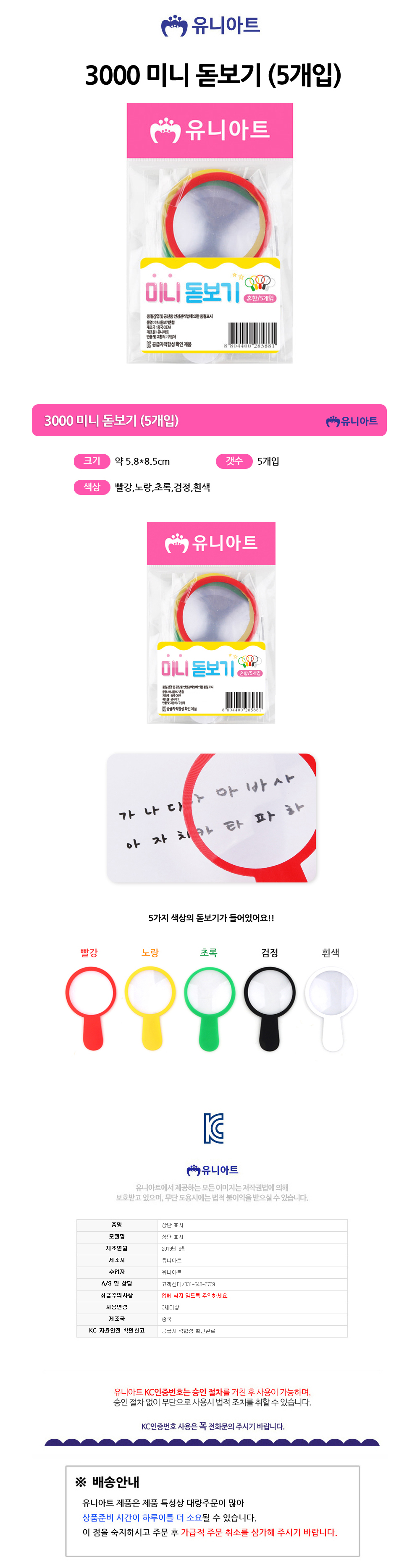 상품 상세 이미지
