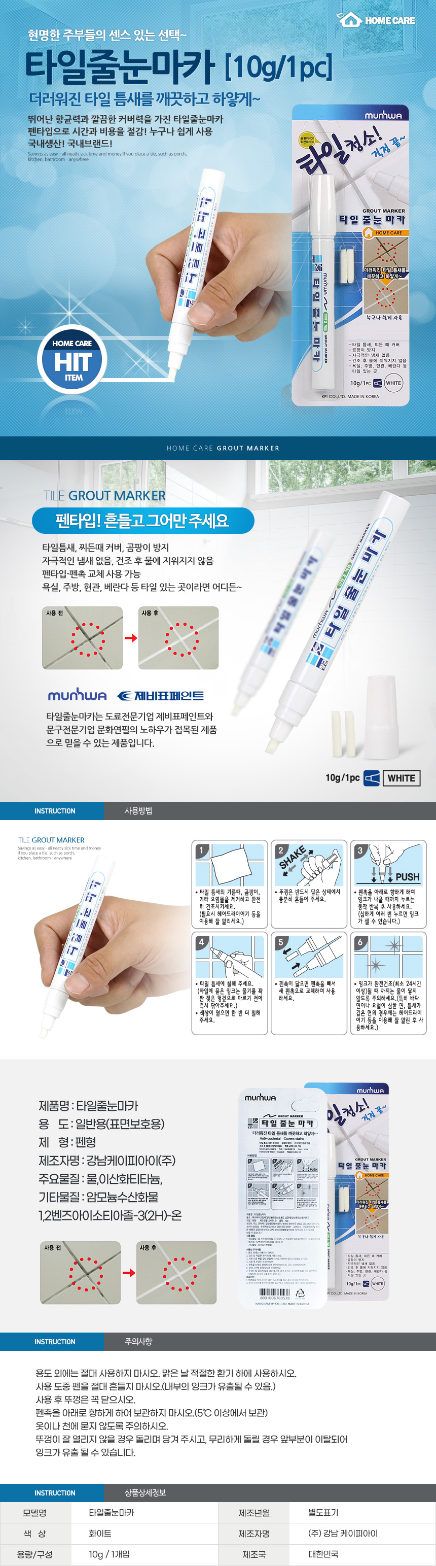 상품 상세 이미지