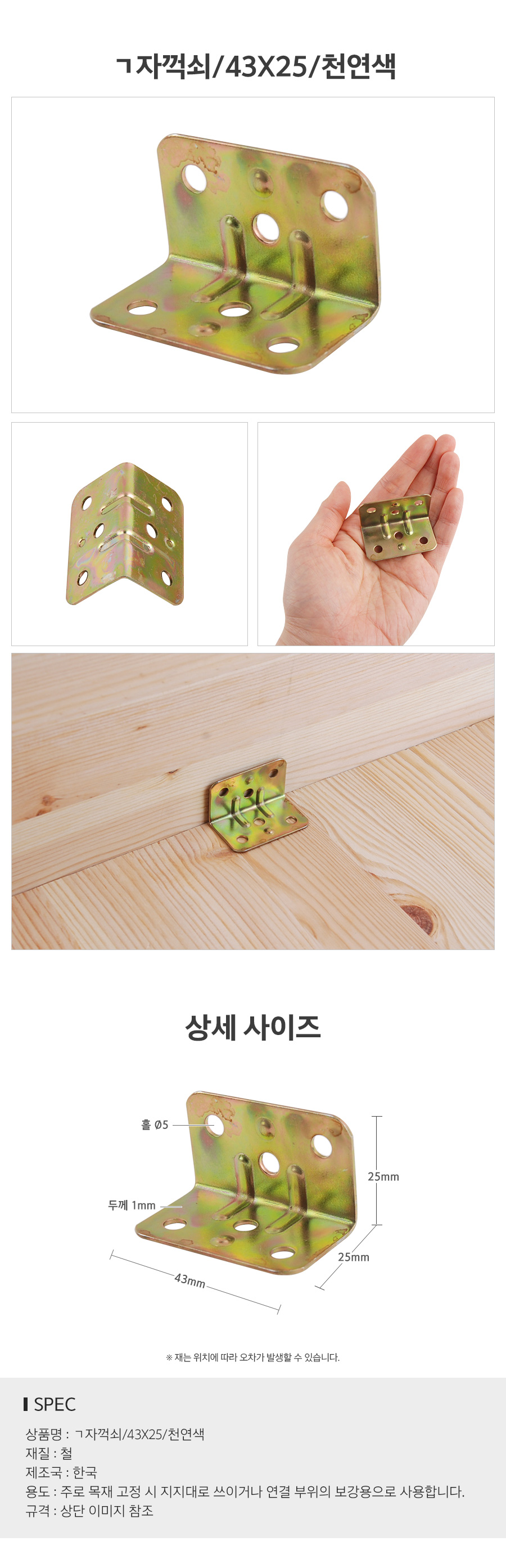 상품 상세 이미지