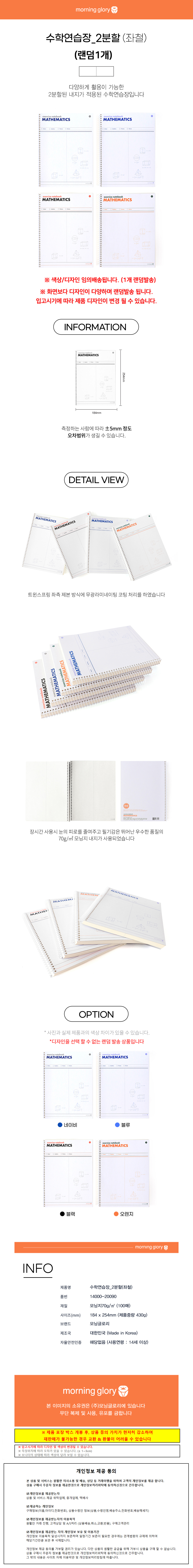 상품 상세 이미지