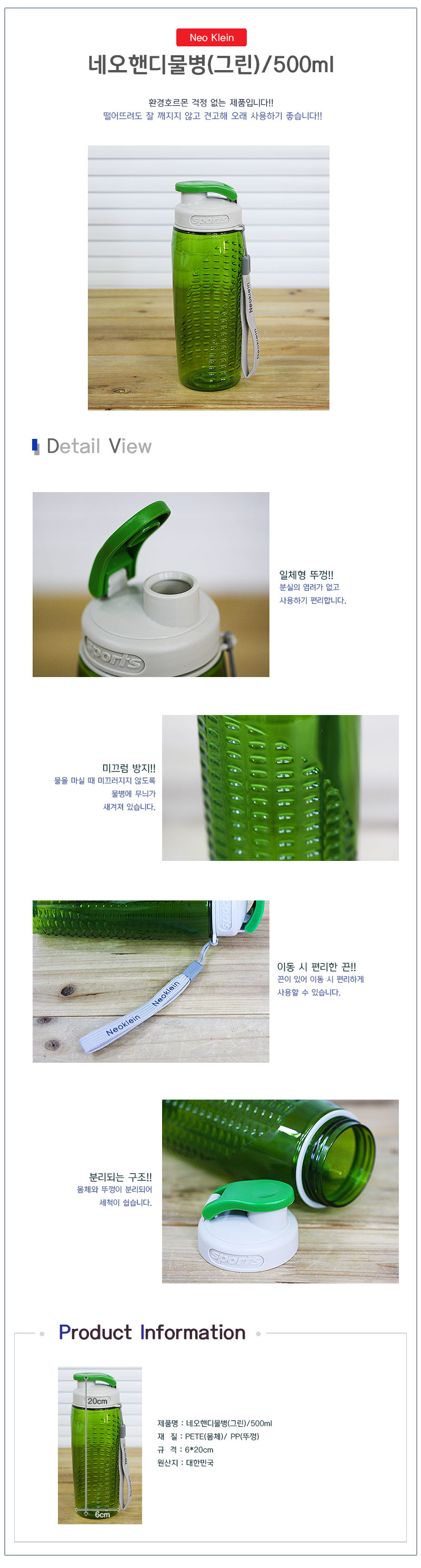 상품 상세 이미지
