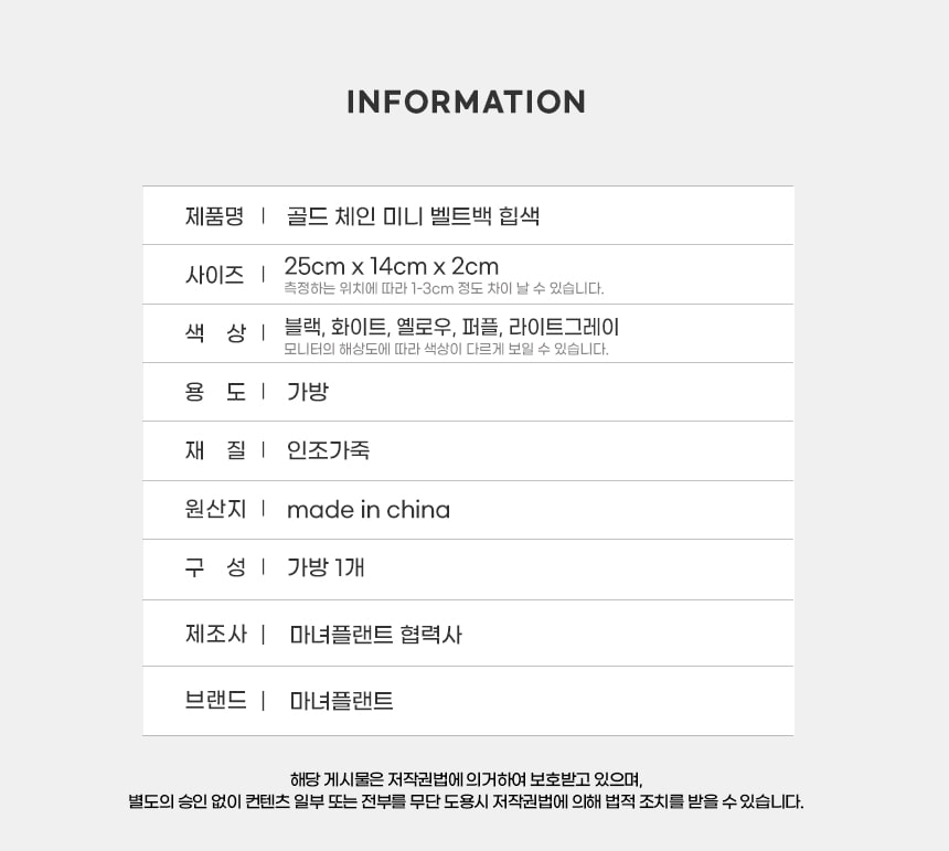 상품 상세 이미지