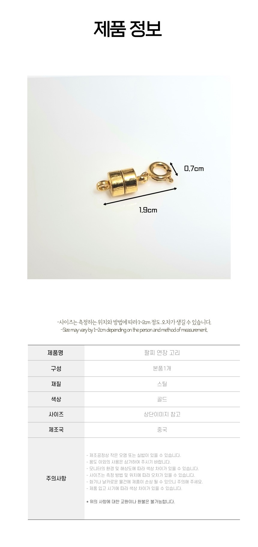 상품 상세 이미지