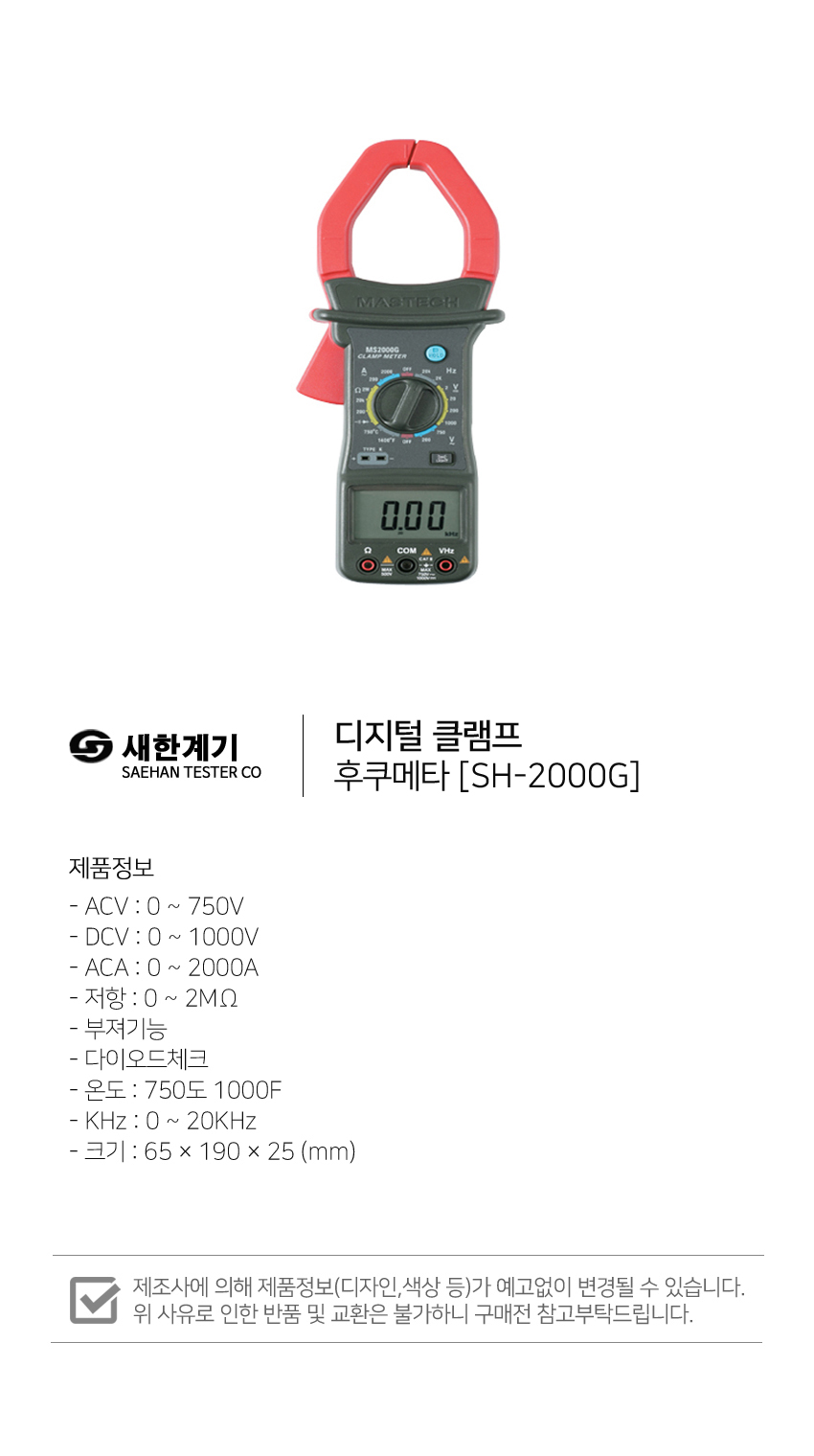 상품 상세 이미지