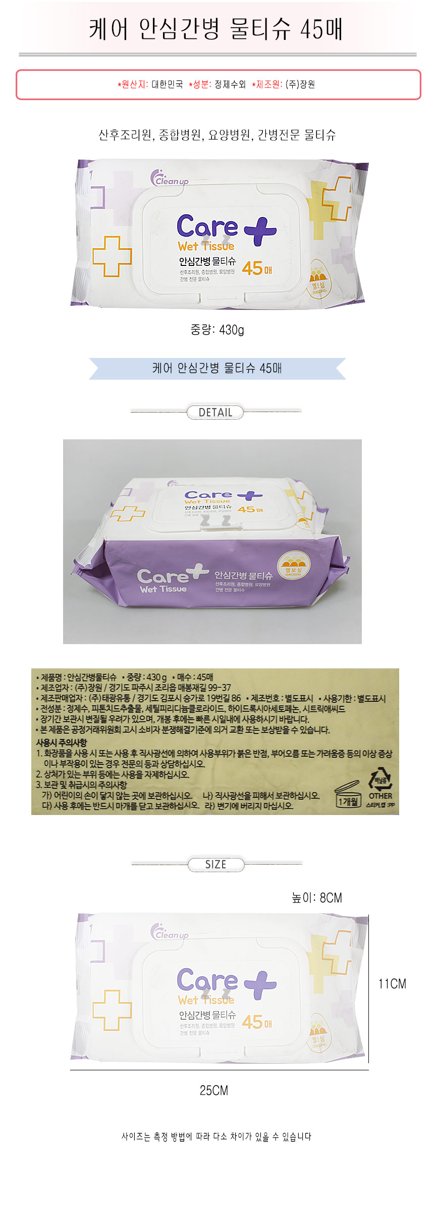 상품 상세 이미지