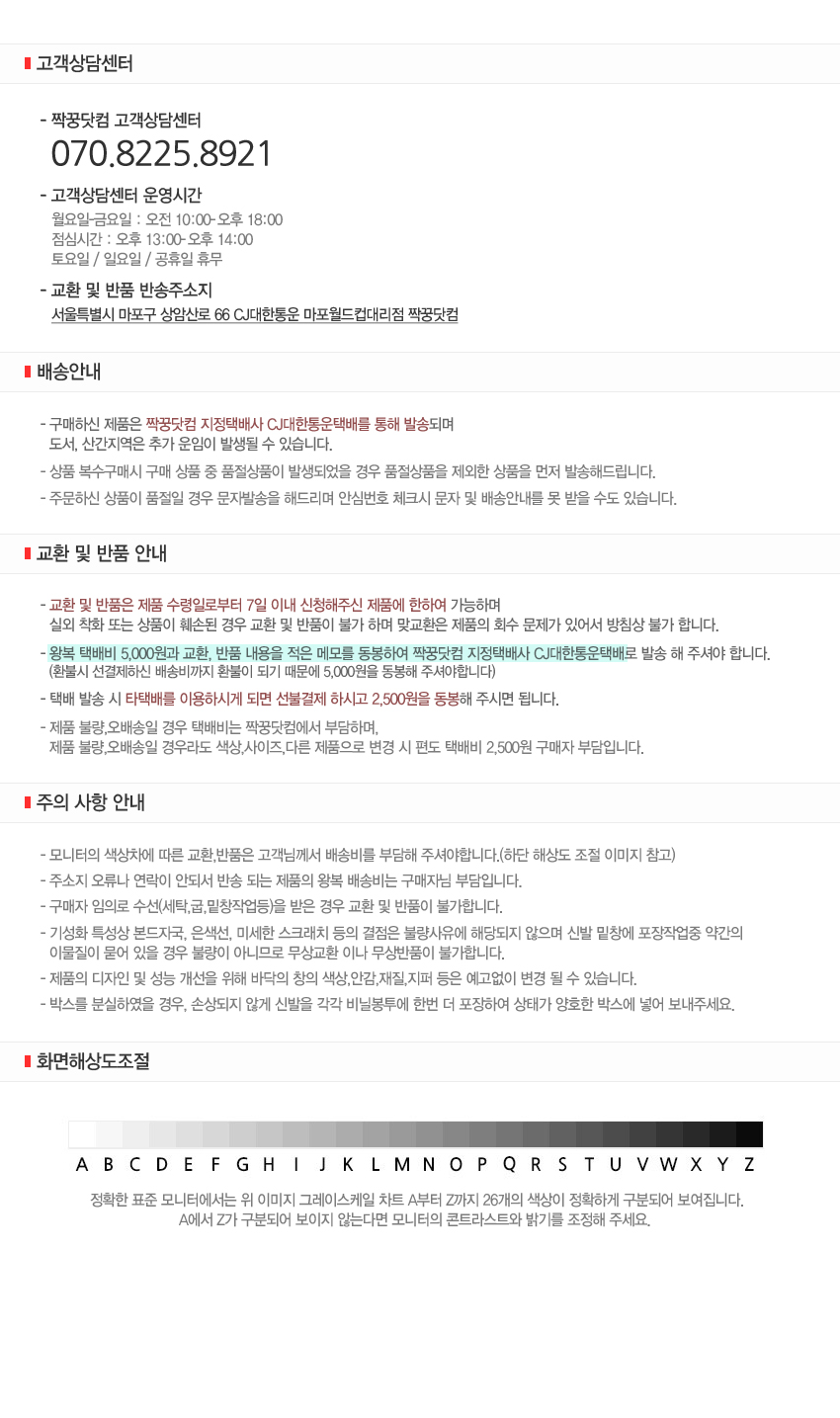 상품 상세 이미지