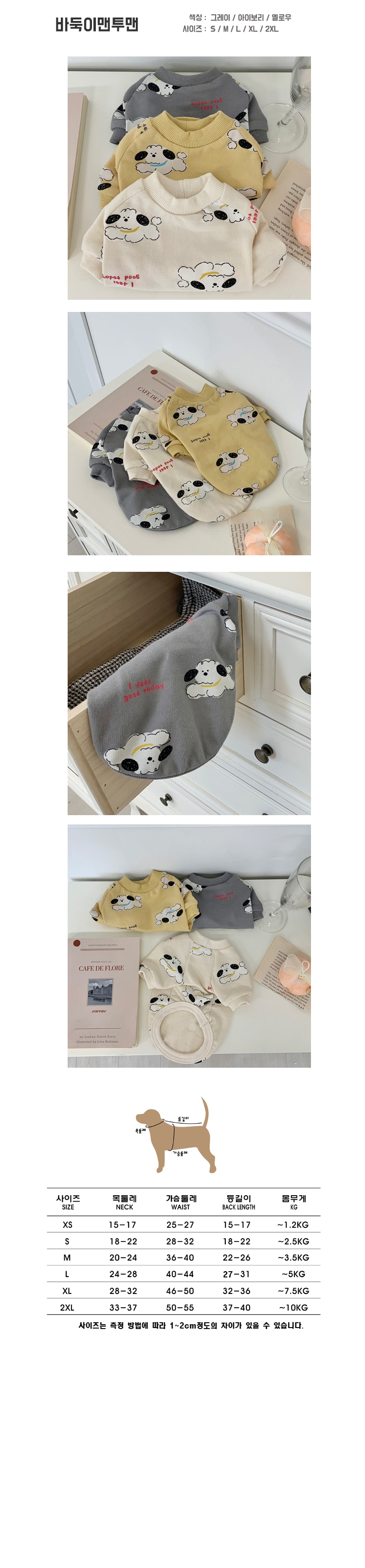 상품 상세 이미지