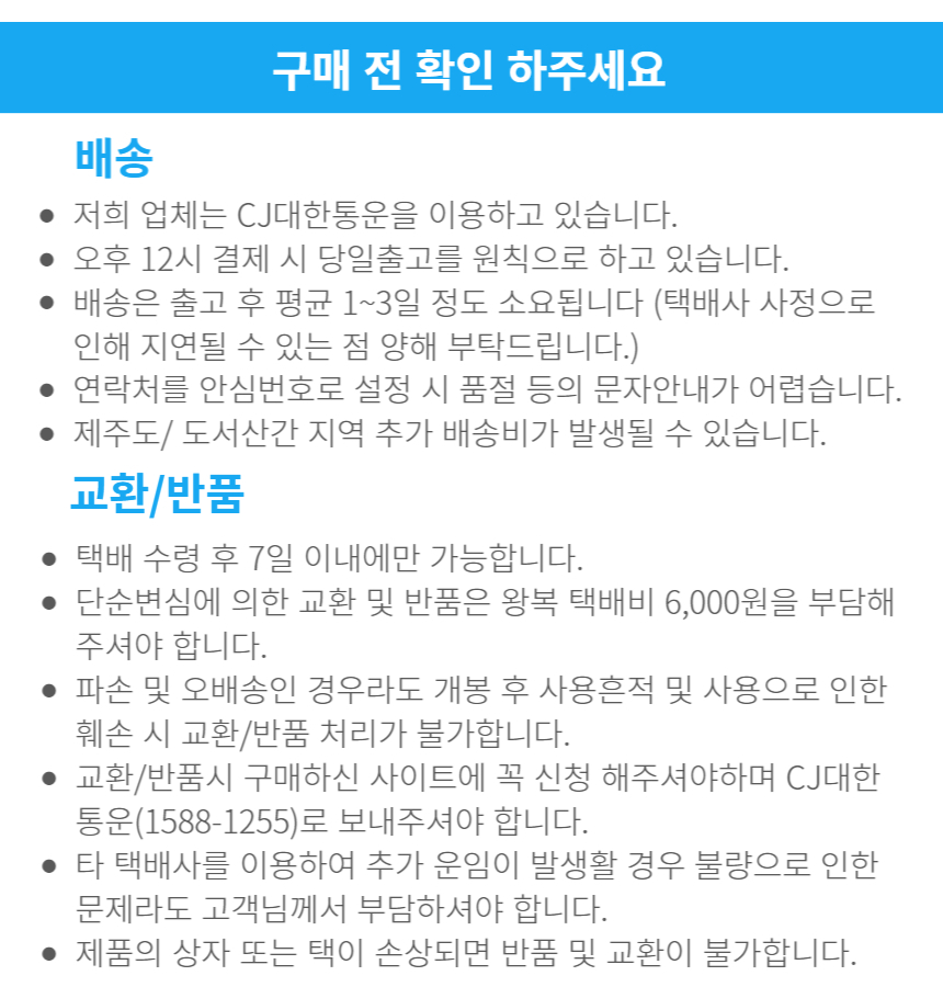 상품 상세 이미지