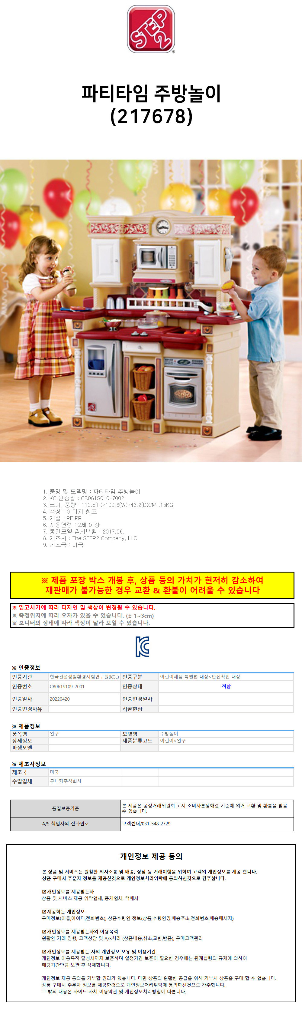 상품 상세 이미지