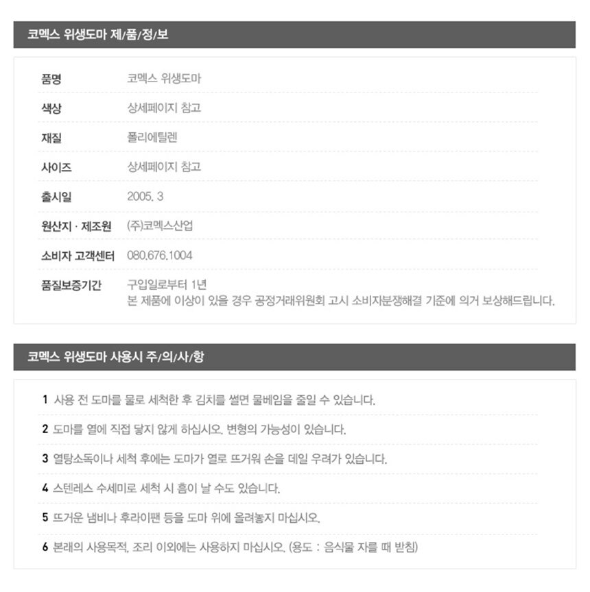 상품 상세 이미지