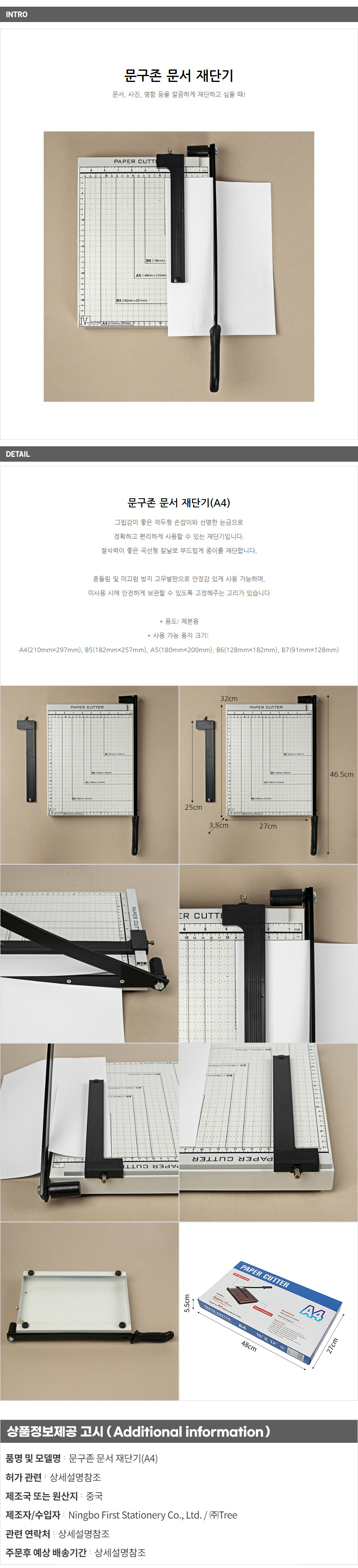상품 상세 이미지