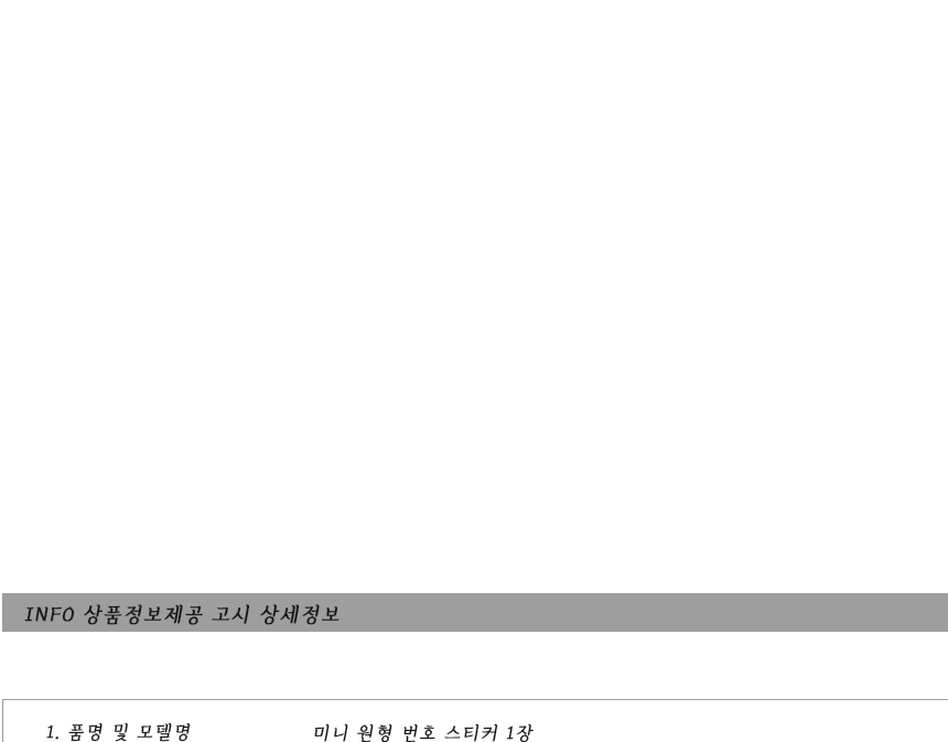 상품 상세 이미지