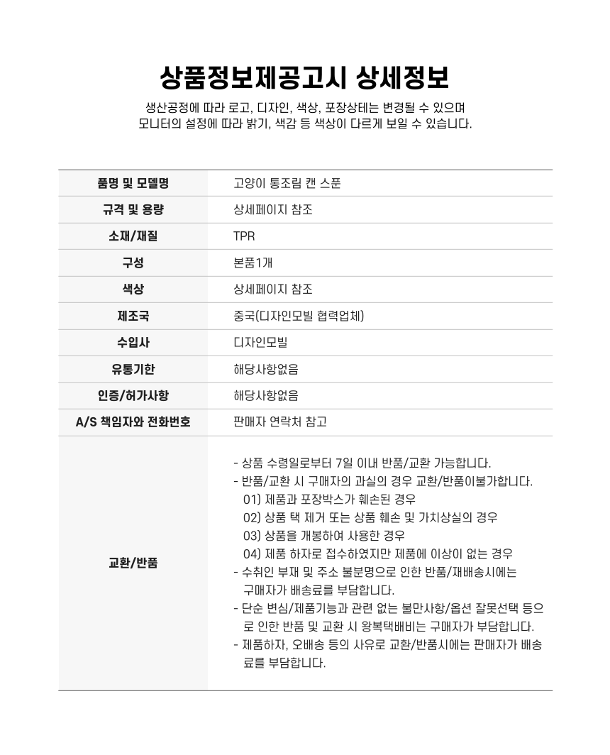 상품 상세 이미지