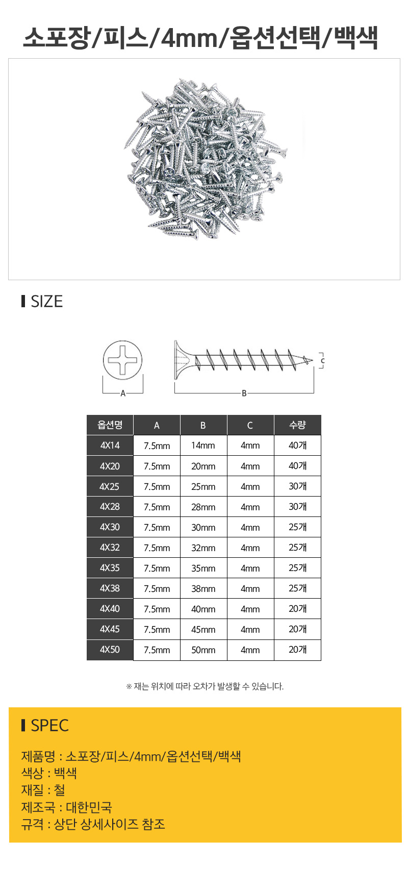 상품 상세 이미지