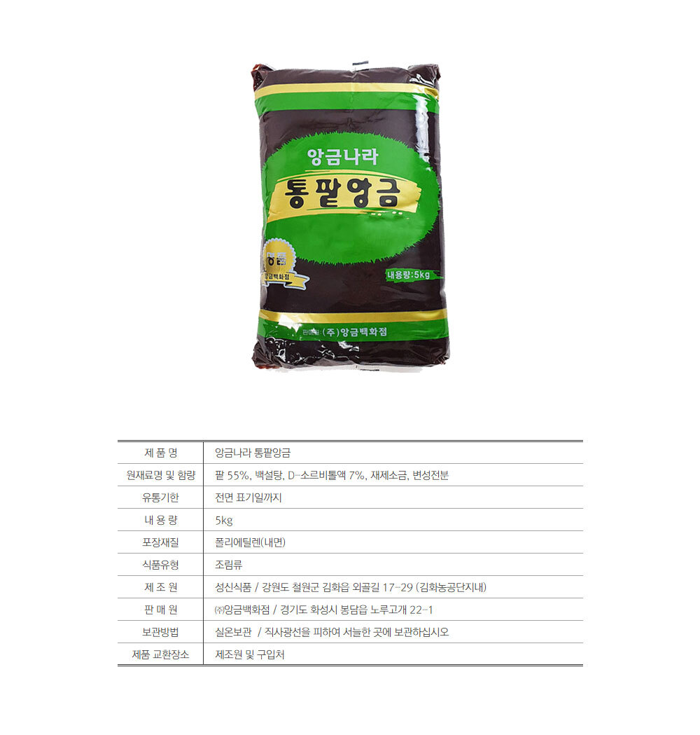 상품 상세 이미지