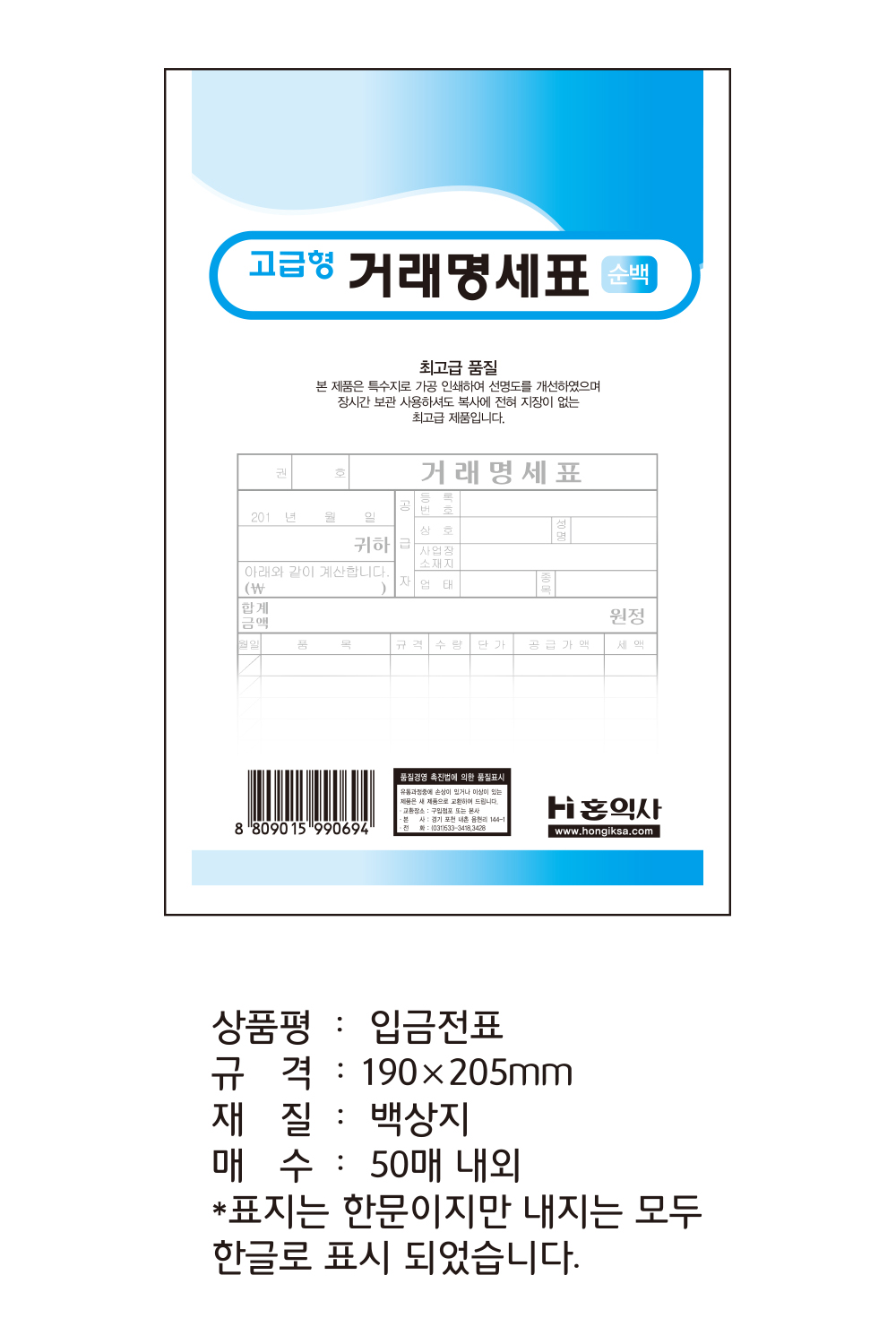 상품 상세 이미지
