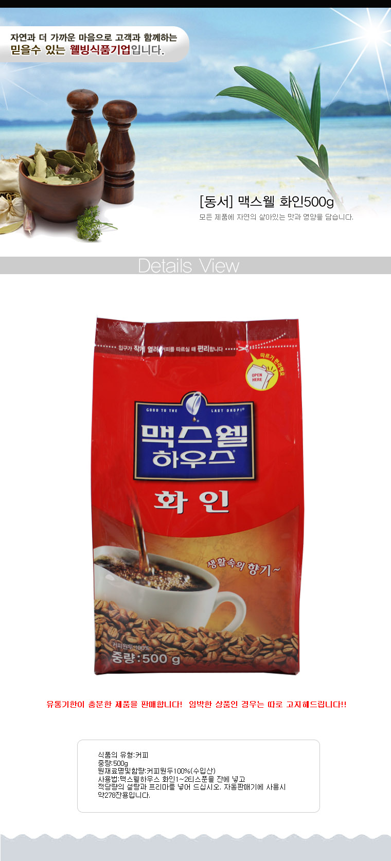 상품 상세 이미지