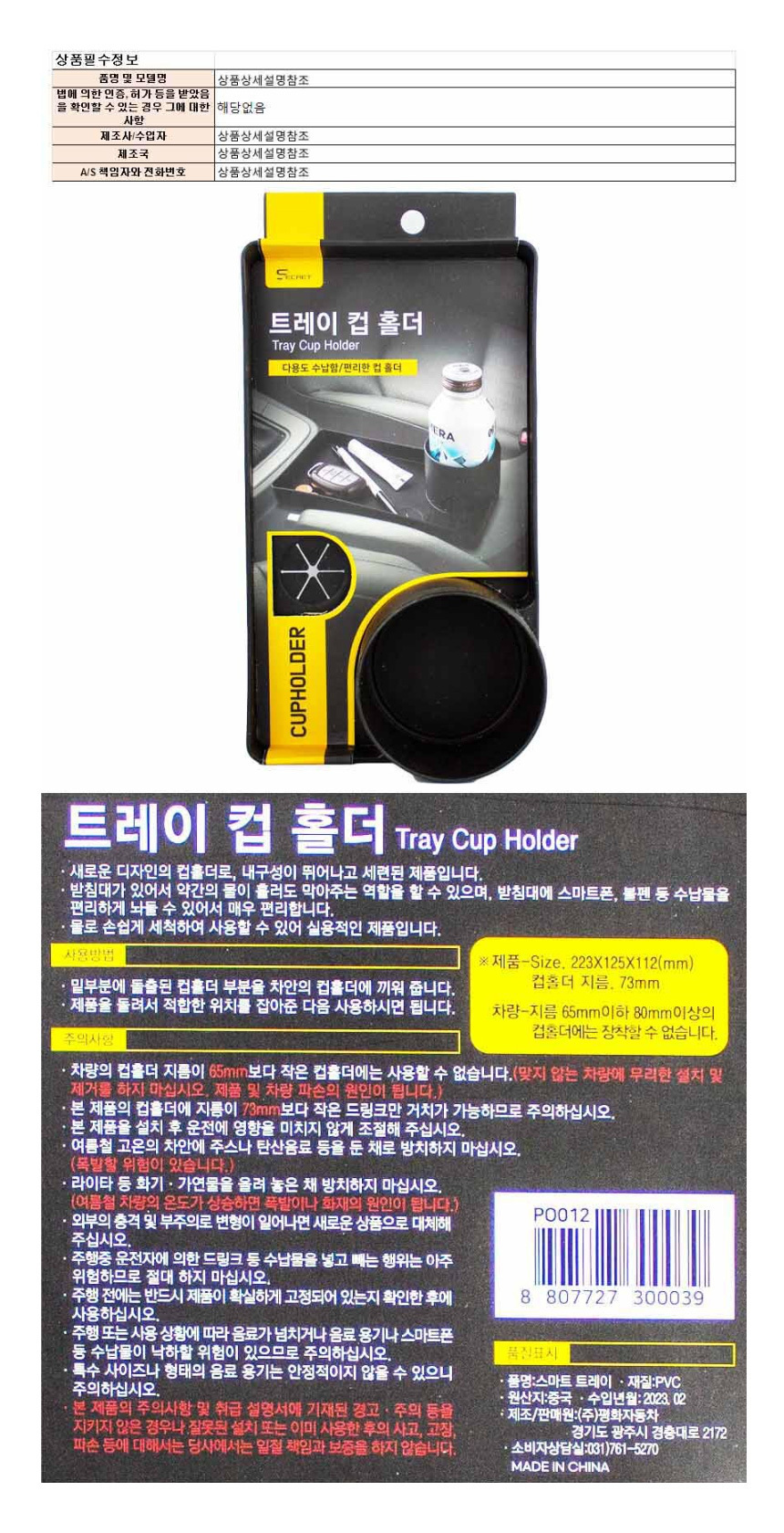 상품 상세 이미지