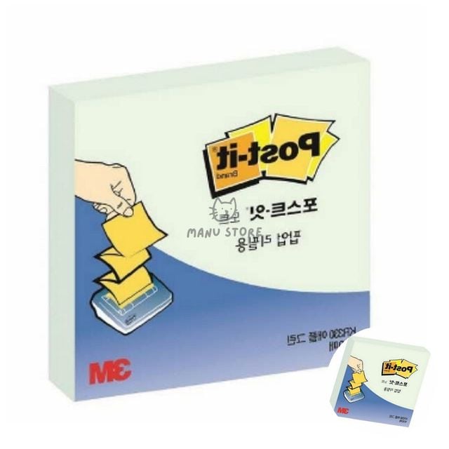 메모지보관 메모지홀더 포스트잇 팝업리필 애플민트 76x76mm