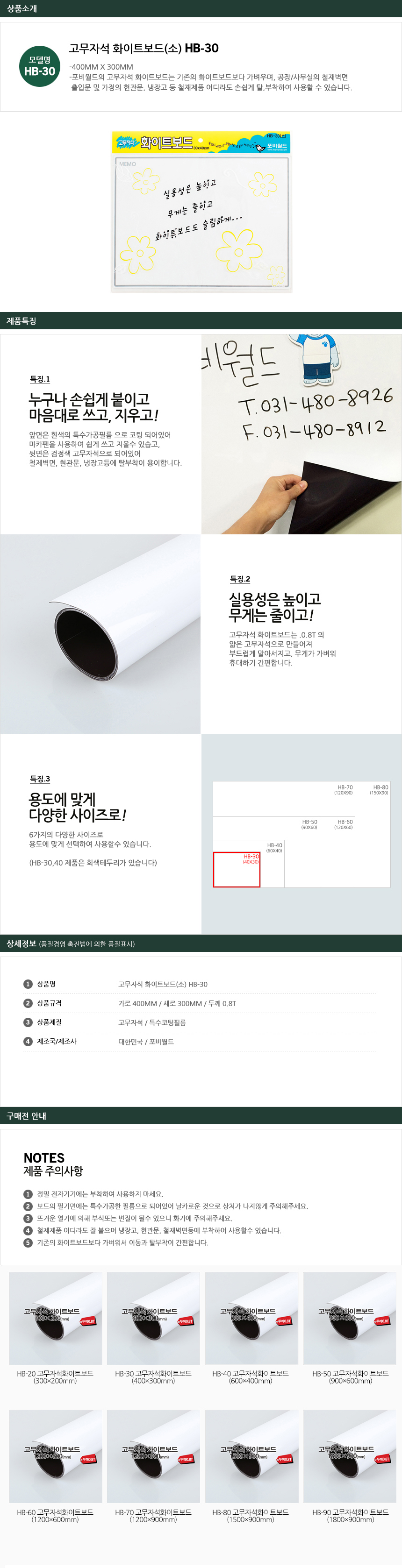 상품 상세 이미지
