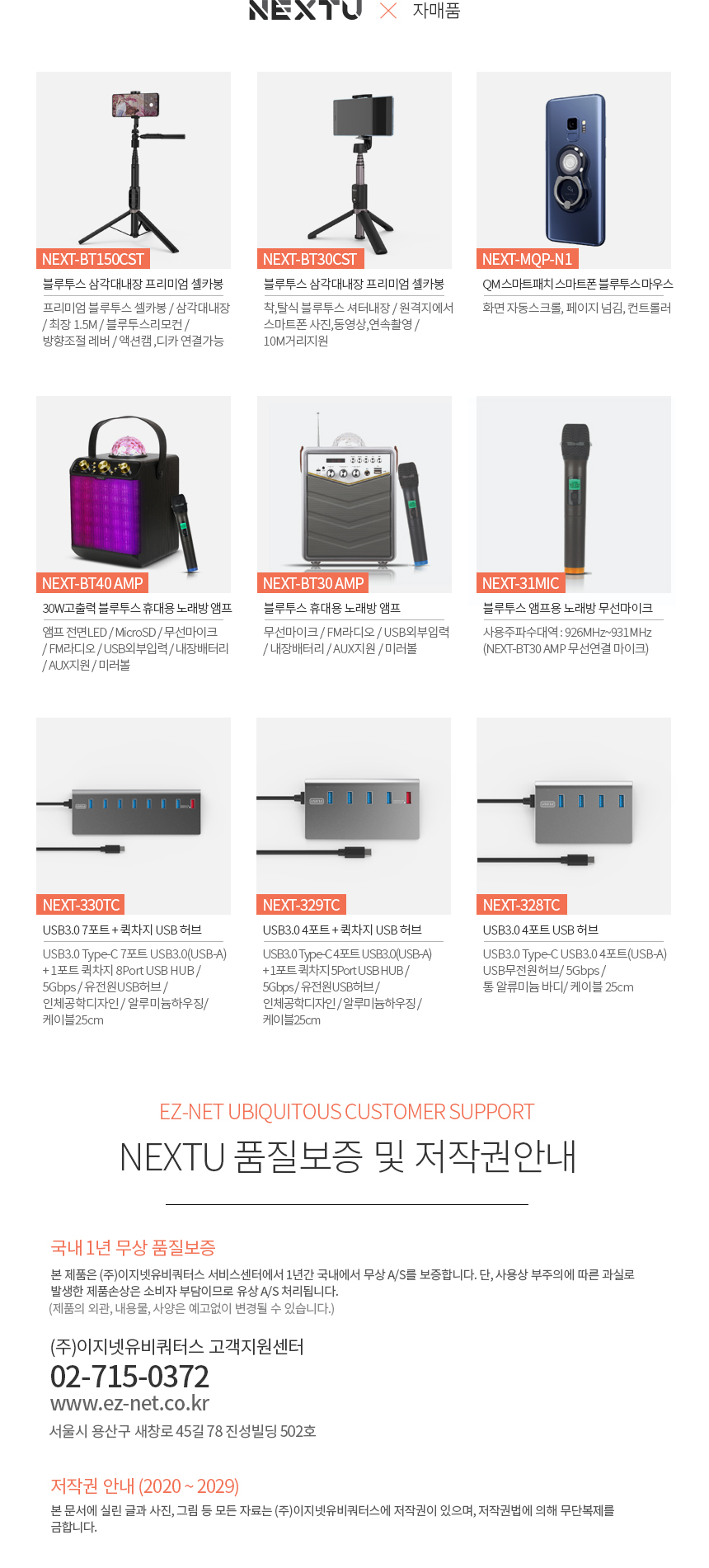 상품 상세 이미지
