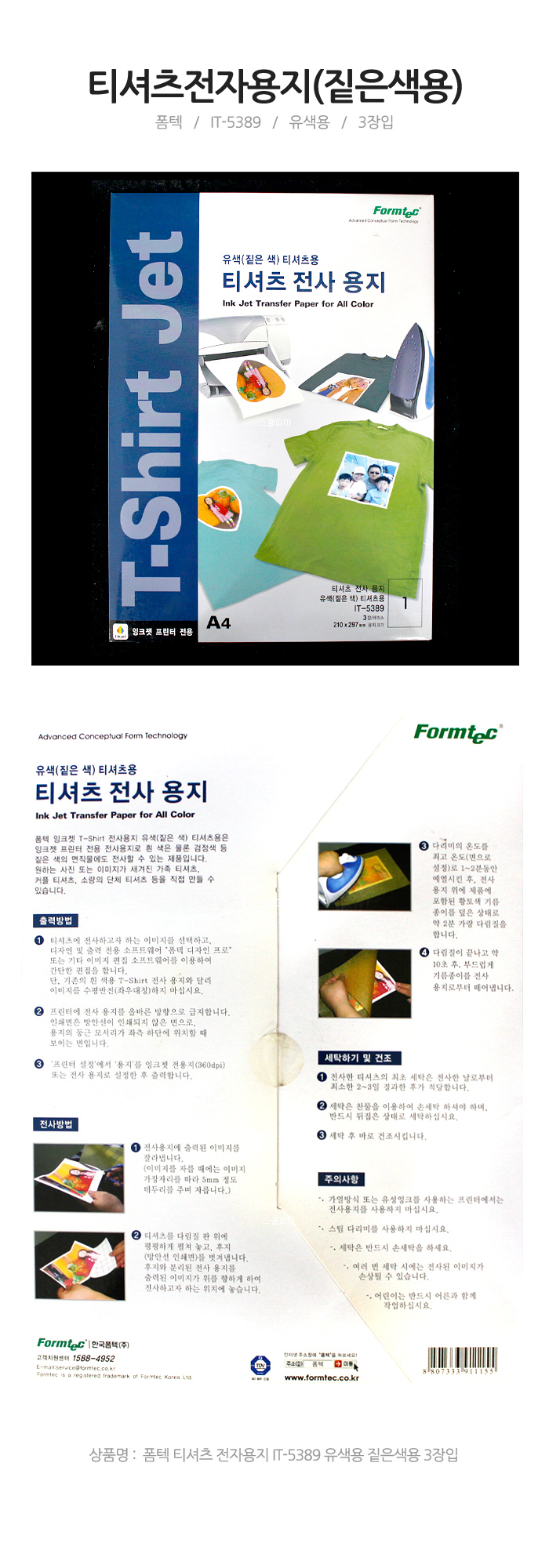 상품 상세 이미지