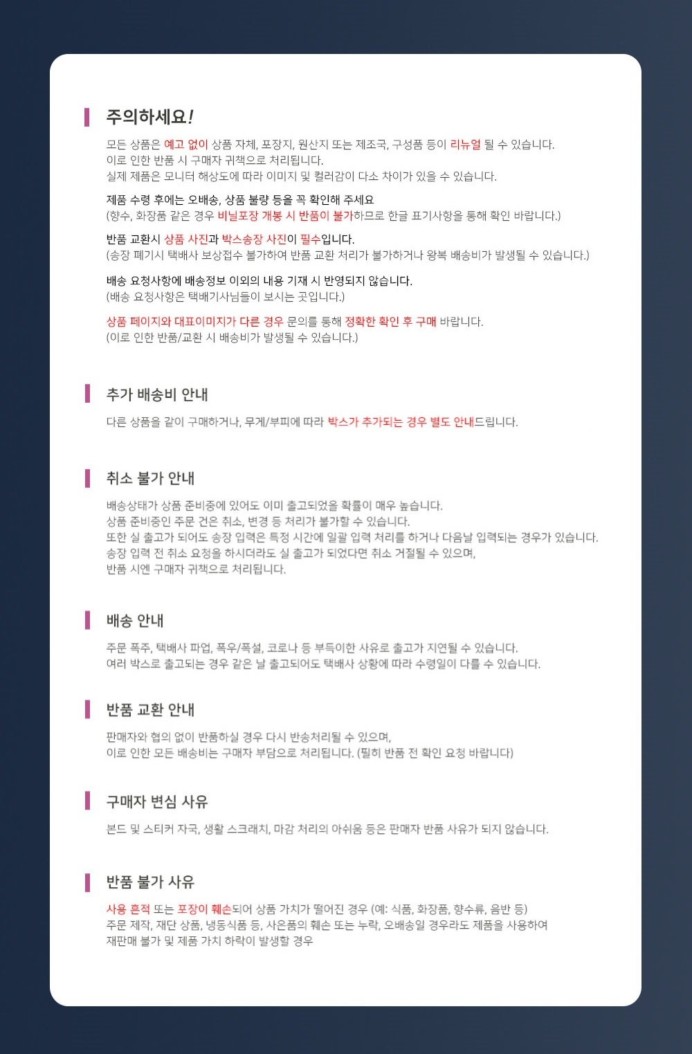 상품 상세 이미지