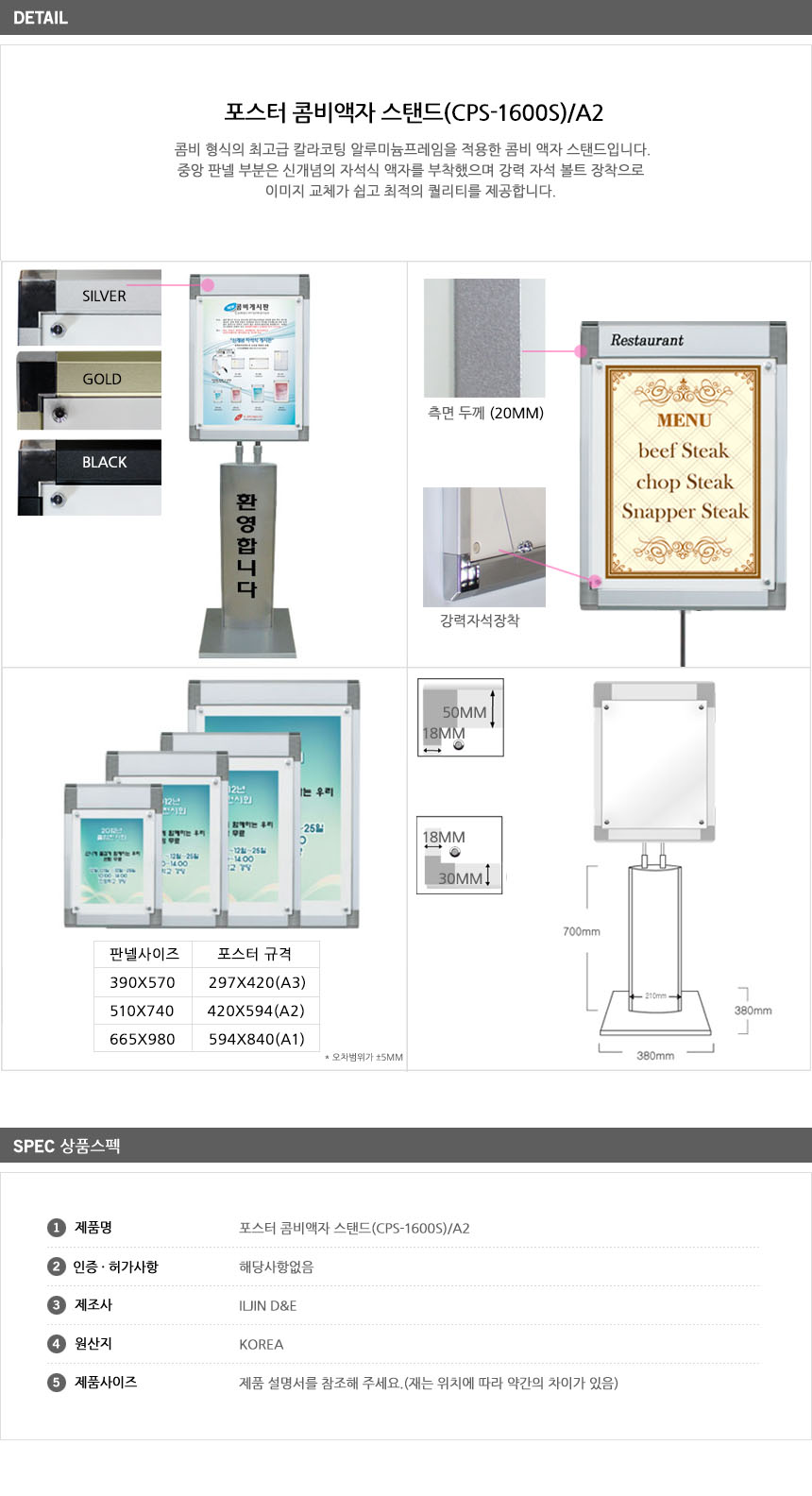 상품 상세 이미지
