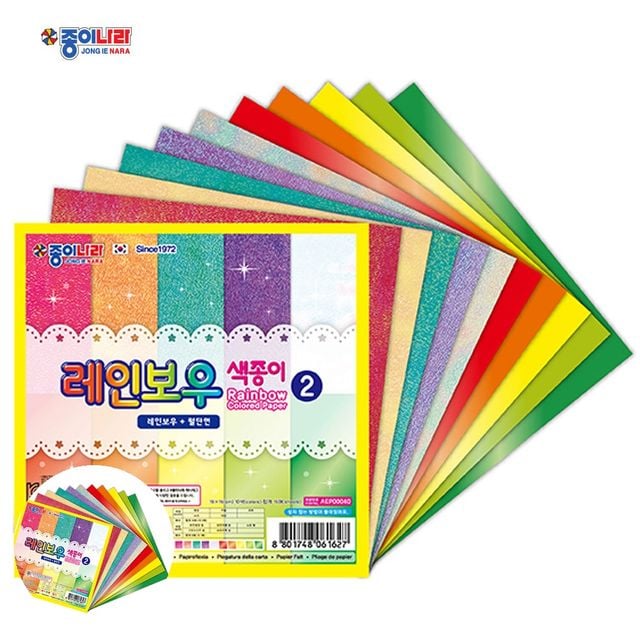 반짝이색종이 모양색종이 레인보우 색종이 10개입
