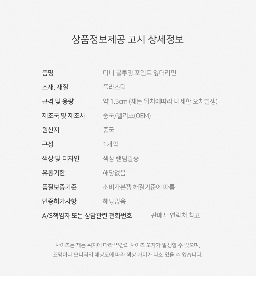 상품 상세 이미지