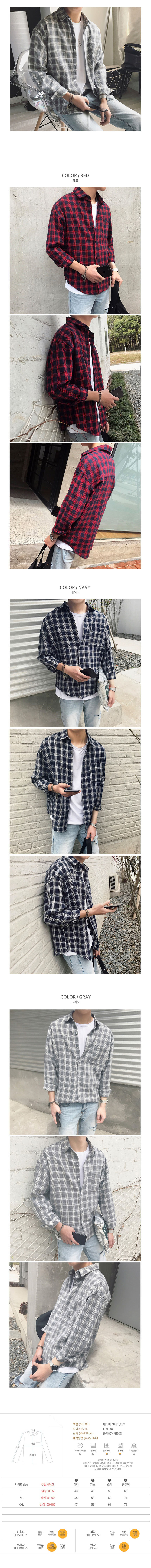 셔츠남성,남자간절기셔츠,남자정장셔츠,남자와이셔츠,남성남방,캐주얼긴팔,남성간절기셔츠,긴팔와이셔츠,캐주얼셔츠,캐주얼남방,남자긴팔셔츠,남성긴팔셔츠